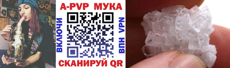 Alpha PVP крисы CK  наркота  Кемерово 