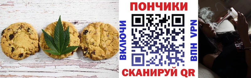 Еда ТГК конопля  Кемерово 