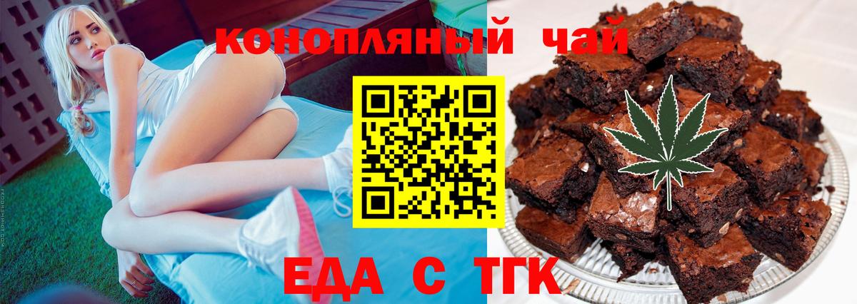 Cannafood марихуана  Вход с VPN  Кемерово 