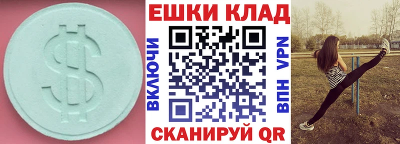 ЭКСТАЗИ Punisher  закладки  Кемерово 
