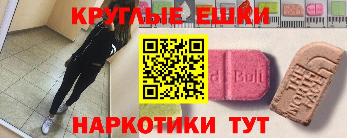 Ecstasy Дубай Кемерово
