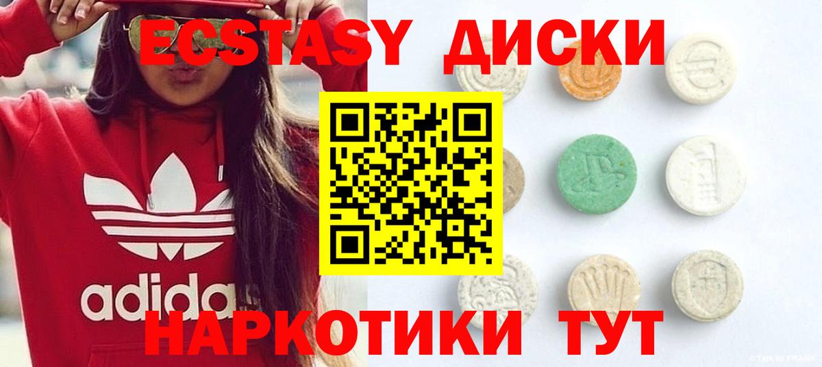 Экстази бентли  даркнет сайт  ЭКСТАЗИ VHQ  Экстази  Кемерово  Вход с VPN 