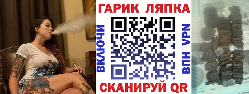 ГАШ индика сатива  Кемерово 