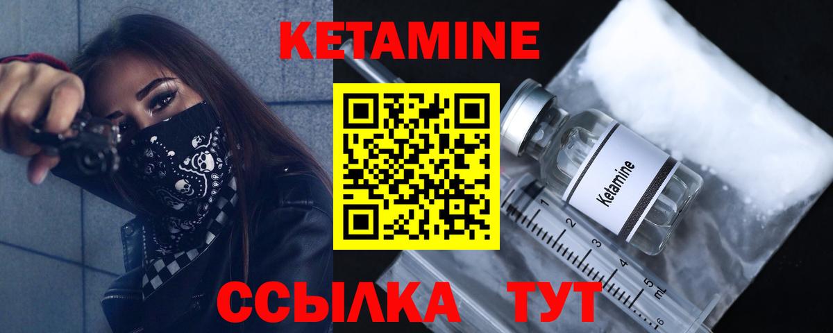 Кемерово  КЕТАМИН VHQ  KRAKEN ссылки  КЕТАМИН ketamine  darknet состав  Вход с VPN 