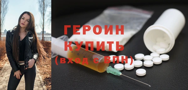герыч Лагань