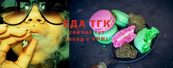прущая мука Пестово