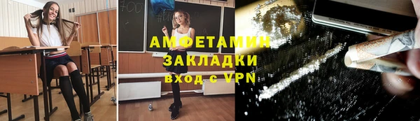 герыч Лагань