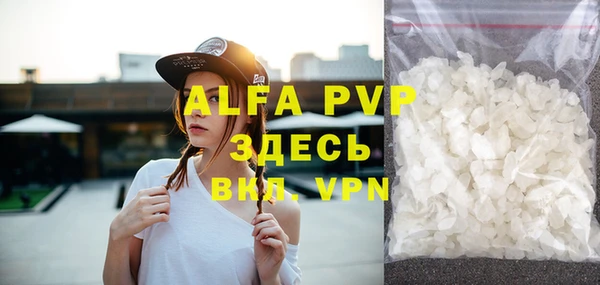 твердый Лабытнанги