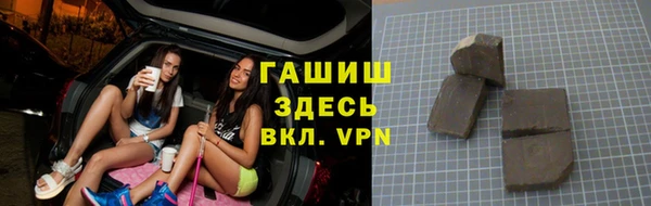 герыч Лагань