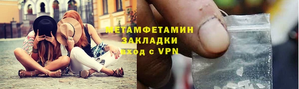альфа пвп VHQ Ладушкин
