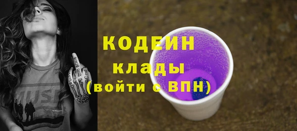 мефедрон Шадринск