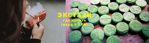 альфа пвп VHQ Ладушкин