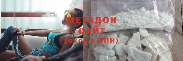 герыч Лагань
