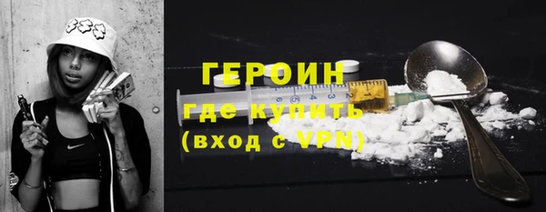 альфа пвп VHQ Ладушкин