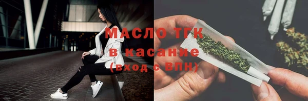 мефедрон VHQ Шали