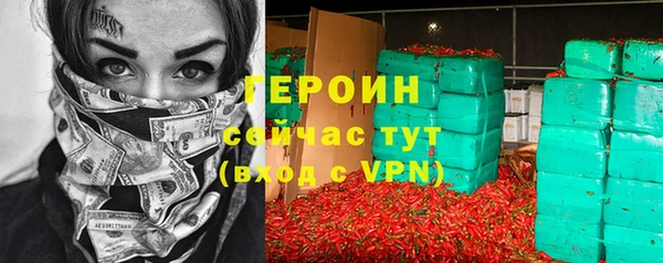 герыч Лагань