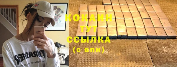 герыч Лагань