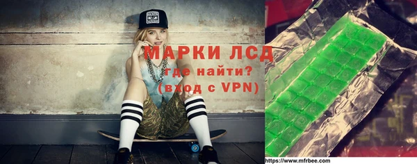 альфа пвп VHQ Ладушкин