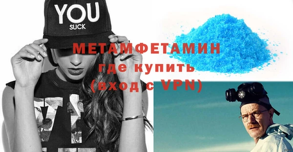 альфа пвп VHQ Ладушкин