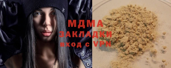 альфа пвп VHQ Ладушкин