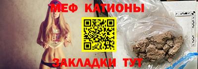 мефедрон VHQ Донской