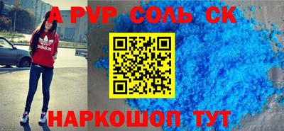 кокс Балашиха