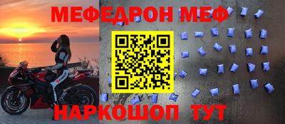 бутик Донецк