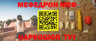 мефедрон VHQ Донской