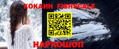 мефедрон VHQ Донской