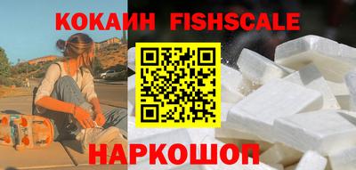 бутик Донецк