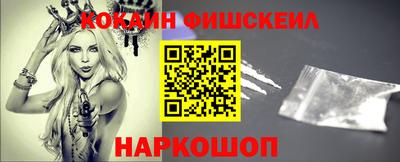 мефедрон VHQ Донской