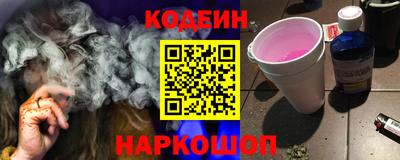 бутик Донецк