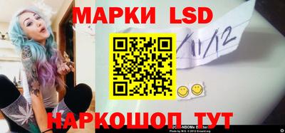 мяу мяу кристалл Лесосибирск