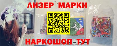 бутик Донецк