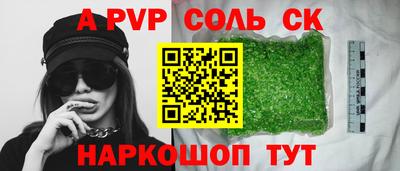 бутик Донецк