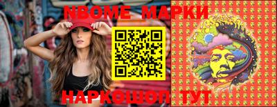 кокс Балашиха