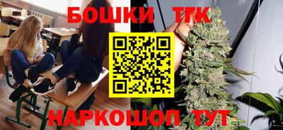 кокс Балашиха