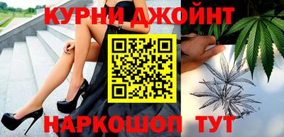 бутик Донецк