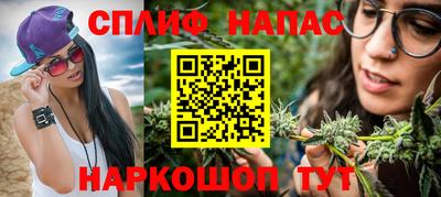 бутик Донецк