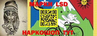 бутик Донецк