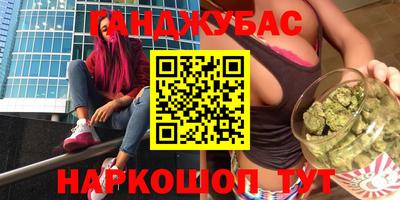 кокс Балашиха