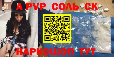 кокс Балашиха