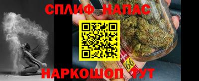 бутик Донецк