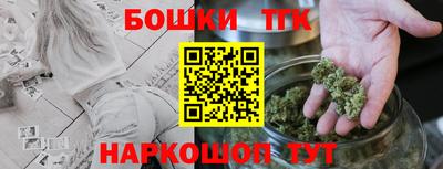 бутик Донецк