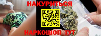 бутик Донецк