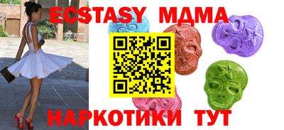 бутик Донецк