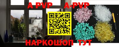 мефедрон VHQ Донской