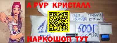 бутик Донецк