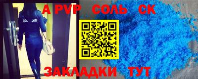 бутик Донецк