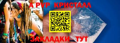 бутик Донецк